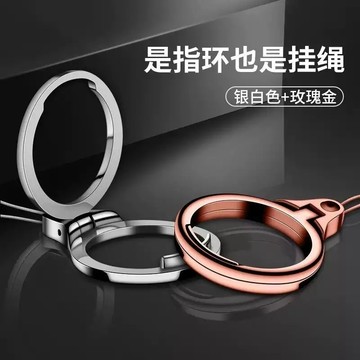 台灣現貨📣手機掛繩 指環支架掛繩 指環扣手掛繩  掛繩 手機殼掛繩 手機吊繩 手機吊飾 手機掛繩短 手機掛飾