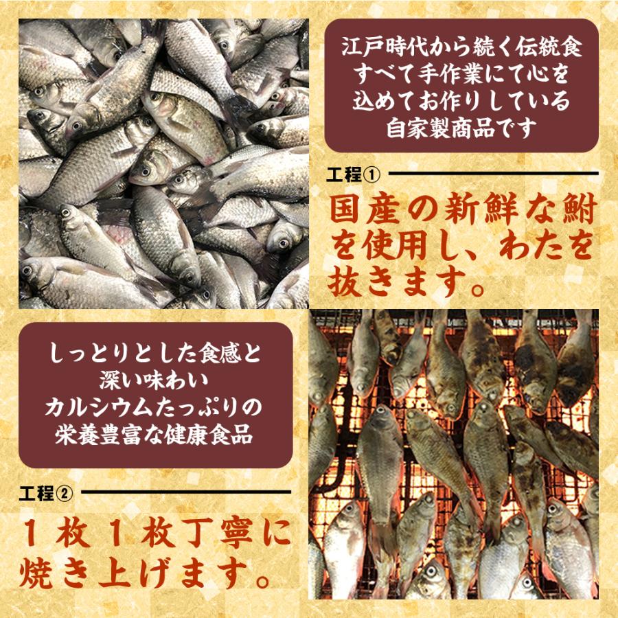 鮒甘露煮 700g 贈答用 木箱入り 大容量 自家製 フナ ふな 鮒 甘露煮