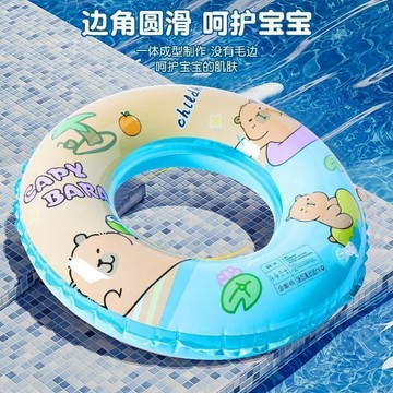 【臺灣-出貨】新卡皮巴拉兒童游泳圈3歲以上女孩男童加厚充氣卡通印花戲水泳圈