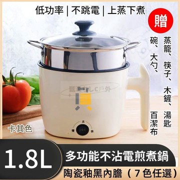 快煮鍋 快煮美食鍋 電煮鍋 電火鍋電火鍋 快煮鍋 電鍋 不沾美食鍋 多功能電煮鍋 美食鍋 快煮鍋