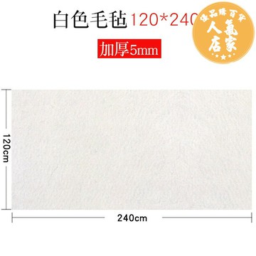 書法毛氈墊 水寫布書法 書畫毛氈墊學生毛氈布毛筆學生練字書法專用毛氈書畫氈初學者寫毛筆字墊的氈布文房四寶套裝書法用品毛氈墊