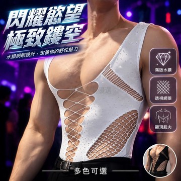 台灣出貨✨ 漁網連體衣 男模健身服裝 破洞鏤空設計 酒吧直播表演服 彈性塑身衣 黑色咖色可選