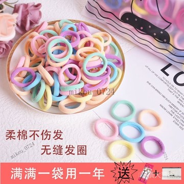 🎇免運特價✨兒童不傷髮橡皮筋無接縫耐用毛巾圈馬卡龍小號髮圈頭飾高彈力簡約#免運