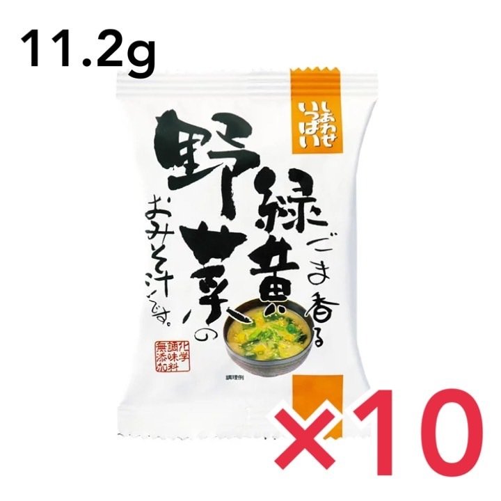 コスモス食品 ごま香る緑黄野菜のおみそ汁 11.2g×10食フリーズドライ 化学調味料無添加