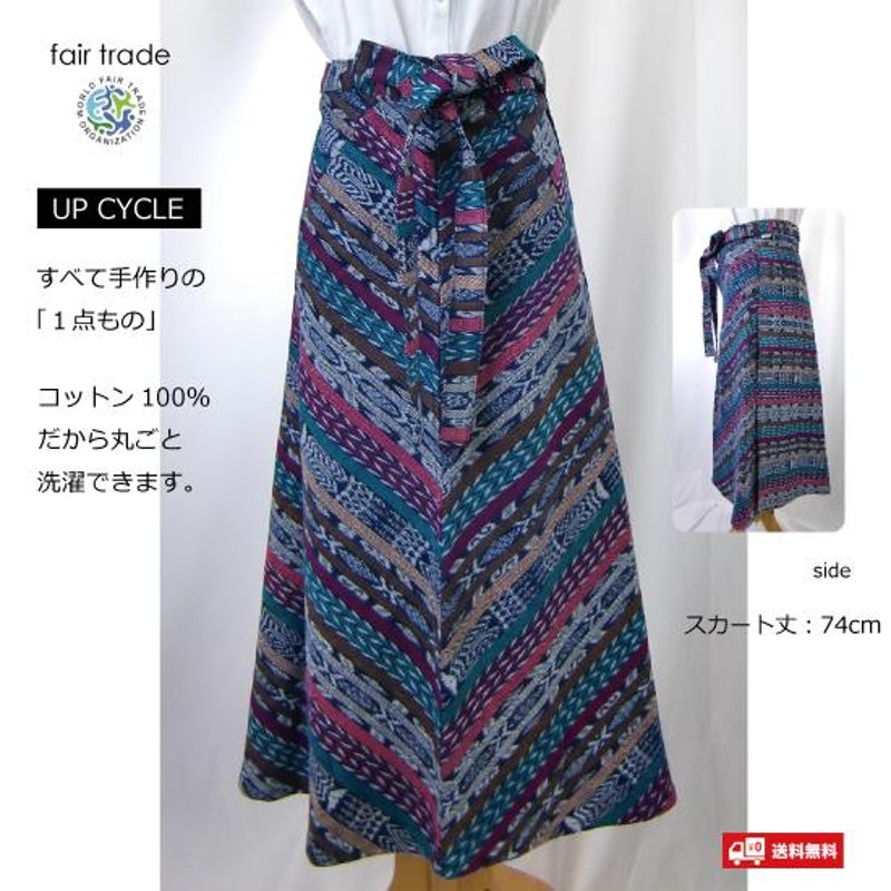 ilo itoo コルテスカート コルテスカート 66cm丈 アルモロンガ絣刺繍 フラワー ilo itoo