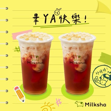 [清涼消暑]【迷客夏】生日快樂組合 喜客券