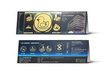 老屋窗花書籤-高雄