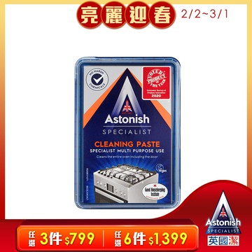 英國潔Astonish速效廚房萬用去汙霸450g(白色/橘色隨機出貨)※效期2028