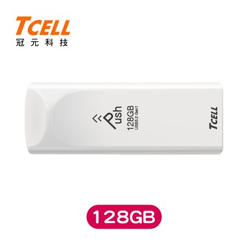 TCELL冠元 USB3.2 Gen1推推碟 (16/32/64/128/256/512GB)
