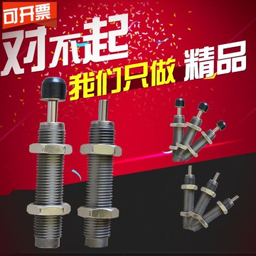 【全網低價 可打統編】2015移印機rbc1007氣缸0604液壓油壓緩沖器0806阻尼器1412-s減震