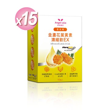 晶亮視Kemin葉黃素濃縮飲x15盒(10包/盒)