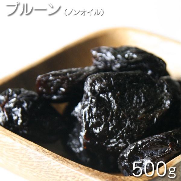 ドライフルーツ アメリカ産　ノンオイルプルーン  500g★