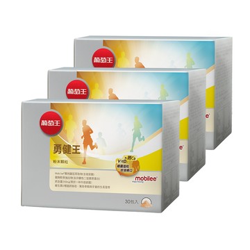 葡萄王 勇健王粉末顆粒2.5g x 30包 x3