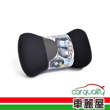 【POWER】頸枕 冰涼記憶海棉SR-615灰 護頸枕(車麗屋)