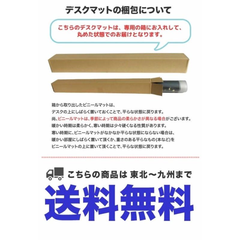 コイズミ　デスクマット　2023年度　通販　小学館NeO図鑑(日本地図　裏面世界地図)