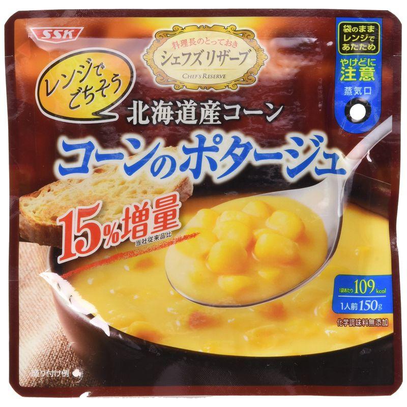 SSK レンジでごちそう コーンのポタージュ 150g×5袋