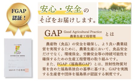 あぶくま高原 そば そば粉 と そばの実 セット 蕎麦 そば打ち 低GI ダイエット GAP FGAP 国産 おすすめ お中元 送料無料 緊急支援品 生活応援 コロナ支援 福島県 田村市 常葉そば協会