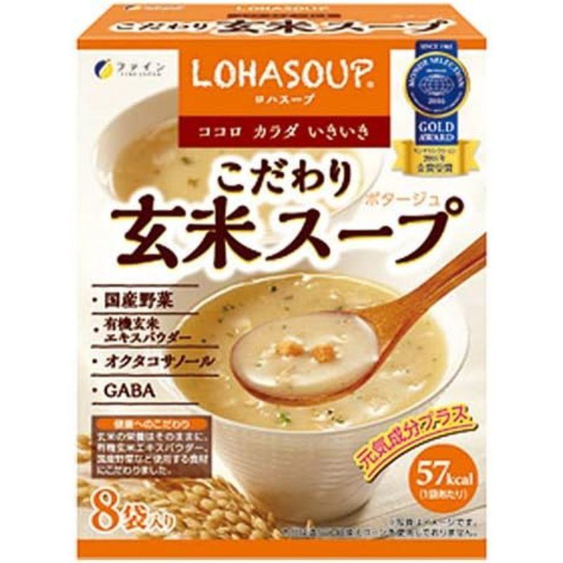 LOHASOUP こだわり玄米スープ 30箱組