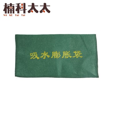 緊急沙包 防水沙包 擋水袋 吸水沙袋 砂包袋 防災沙袋 防颱沙包 科技沙包 淹水沙包 ESB2550G