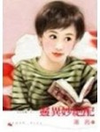 靈異妙絕配[二手書_良好]