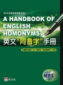 英文同音字手冊（書＋MP3）[二手書_良好]