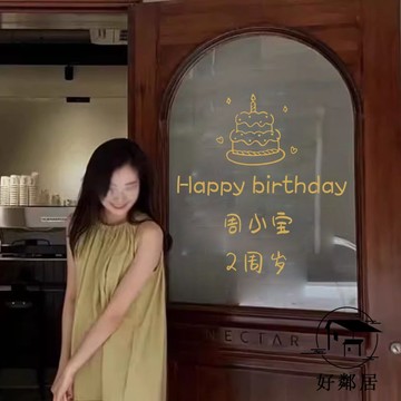 現款免運🔥派對系🎈網紅卡通寶寶生日佈置 兒童派對 ins簡約生日快樂 創意英文簡約派對迎賓牌鏡子貼紙 名字定製牆貼HLJ