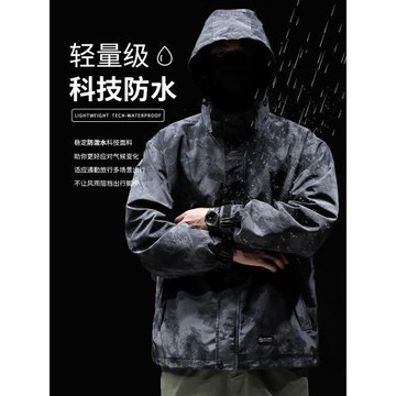 沖鋒夾克男迷彩春季大碼外套防水防風戶外三合一登山服搖粒絨內搭