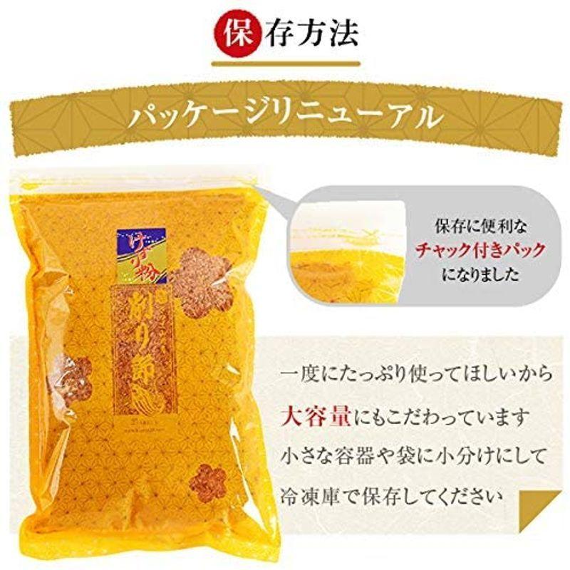 カネニニシ かつお節 削り粉 450g 国産 粉末 だし 無添加 業務用 鹿児島県産 自社生産