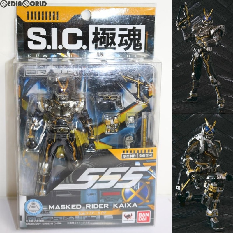 中古即納』{FIG}S.I.C. 極魂 仮面ライダーカイザ 仮面ライダー