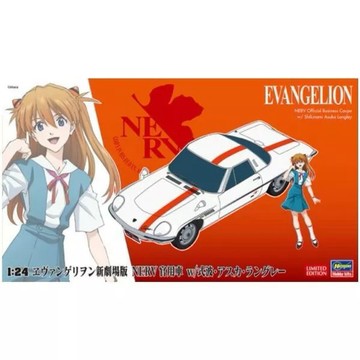 【東海模型】HASEGAWA 長谷川 SP459 1/24 新世紀福音戰士新劇場版：破 EVA NERF官方用車 附明日香公仔 組裝模型