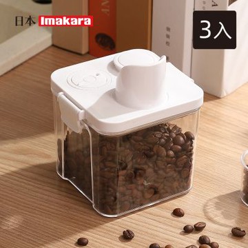 日本Imakara 防蟲防潮可計時五穀雜糧罐-700ml-3入