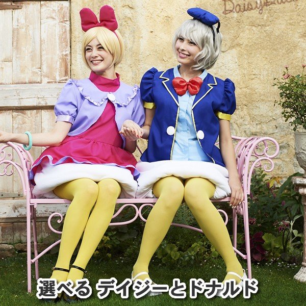 ディズニー ドナルド コスプレ 80 ハロウィン 仮装 デイジー もこもこ Mlo93tsrpu Www Angoeauchamber Com