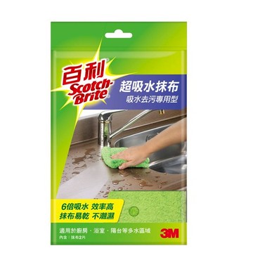 3M百利吸水快乾抹布二片包