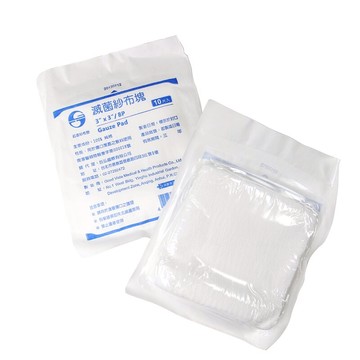 【醫康生活家】鈺喜滅菌紗布塊 3吋x3吋/8P 10片/包