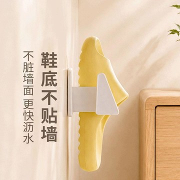 還蠻OK🆗壁掛式拖鞋架 免打孔浴室門後收納 拖鞋掛勾 瀝水鞋架 無痕黏貼不傷牆 居家收納神器 拖鞋收納 F548