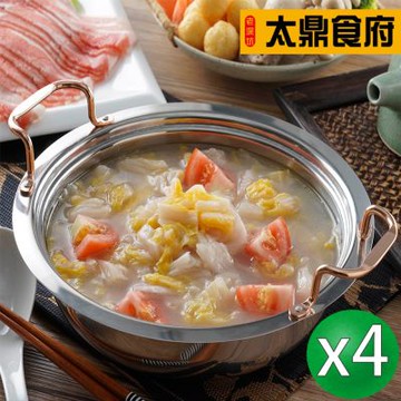 太鼎食府 暖心鍋物-首席酸白菜火鍋湯底X4入(1250g/入)(年菜預購)