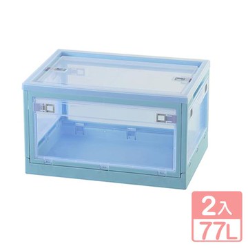 真心良品 KEYWAY美格五開式折疊收納箱77L- 2入