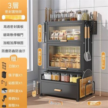 廚房調料品置物櫃 台面多功能收納架3層