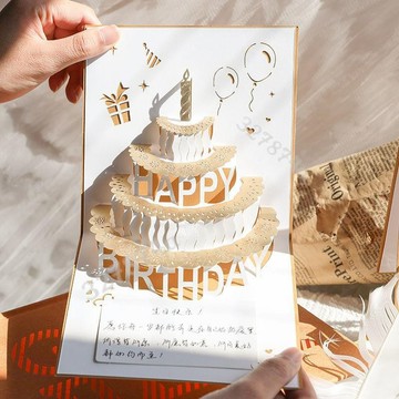 台灣出貨💯△生日賀卡▽ 3d立體生日快樂 賀卡 ins燙金可折疊可愛生日禮物祝福創意蛋糕 卡片