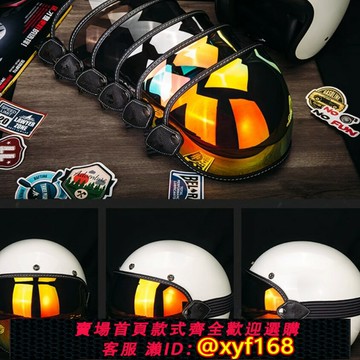 {保固一年 可打統編}JEF 半盔 復古風鏡帽檐 泡泡鏡鏡片 頭盔配件 護目鏡綁帶 夜視