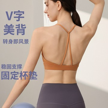 高強度運動內衣女防震外穿跑步健身文胸一體式美背瑜伽背心防下垂