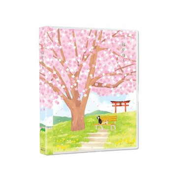 珠友ChuyuB5 26孔PP活頁筆記/SA-10701-01/貓結櫻緣