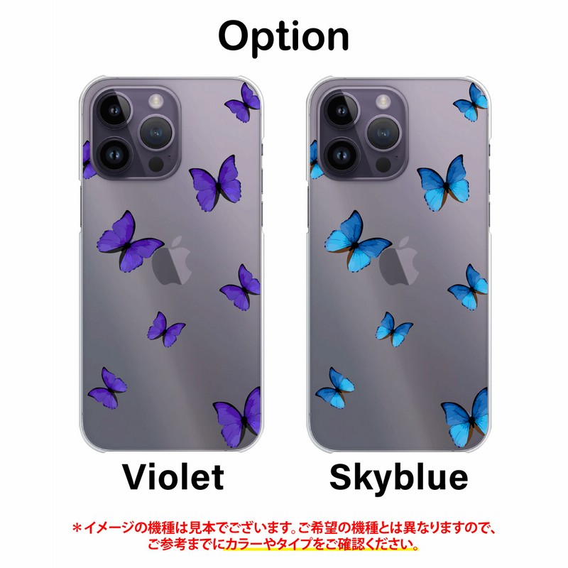 AQUOS wish3 ケース SH-M25 スマホ カバー AQUOSwish3 SHM25
