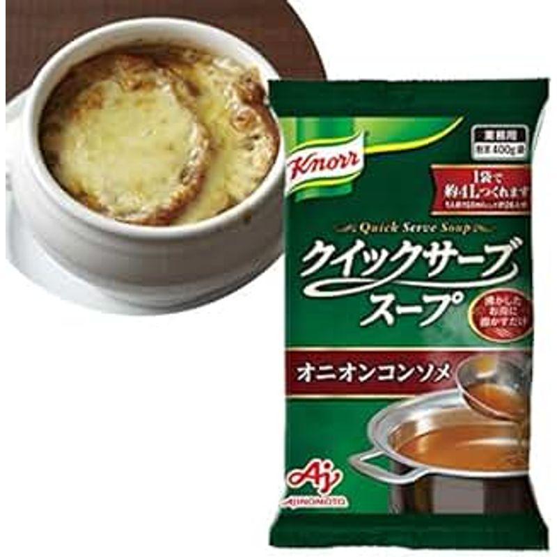 味の素「クノール? クイックサーブスープ」オニオンコンソメ 400g