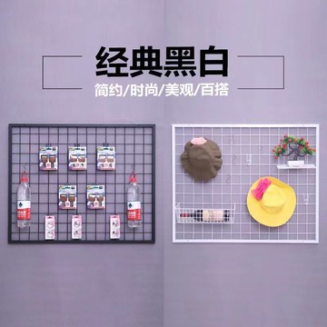 貨架鐵網格網片網架鐵藝網格置物架掛墻照片墻作品展示展架