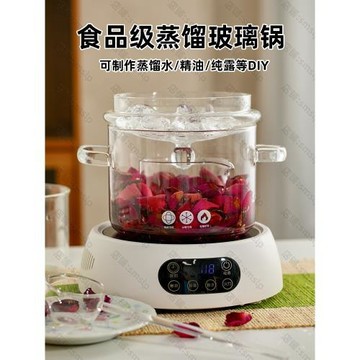 玫瑰純露蒸餾鍋精油蒸餾器家用小型玻璃鍋高硼硅釀酒蒸餾水提取器