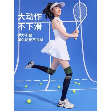 秋冬過膝長筒襪運動壓力襪戶外健身跳繩騎行徒步登山襪跑步小腿襪