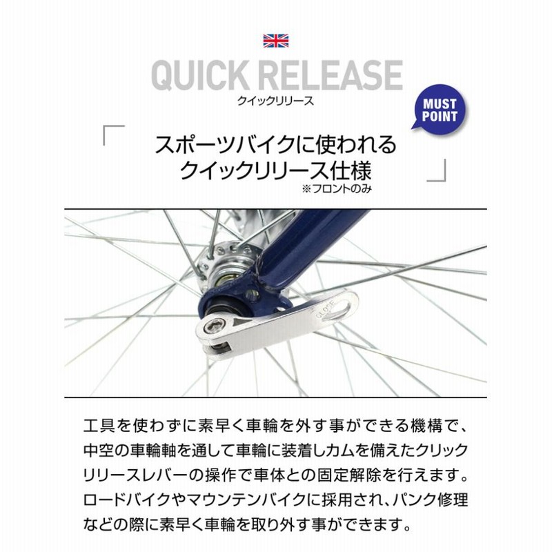 数量限定セール 36,790円→29,990円 Rover(ローバー) CRB7006-NP ノーパンクタイヤ パンクしない クロスバイク  700ｘ28C シマノ製6段変速搭載 | LINEブランドカタログ