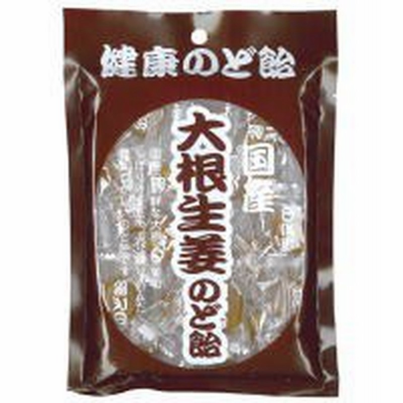 国産 大根生姜のど飴 粒 10個セット 国産 ソフトキャンディ 飴 のど 大根 生姜 のどあめ のど飴 日本製 グッズ おすすめ 通販 人気 通販 Lineポイント最大4 0 Get Lineショッピング