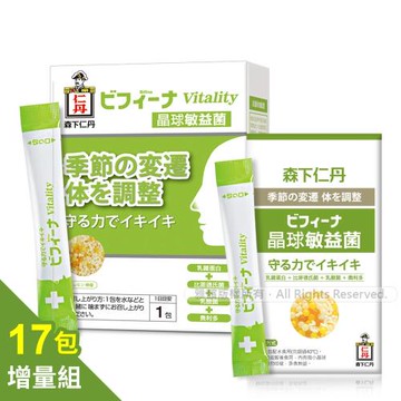 森下仁丹益生菌｜晶球敏益菌超值17入增量組 (體質調理)